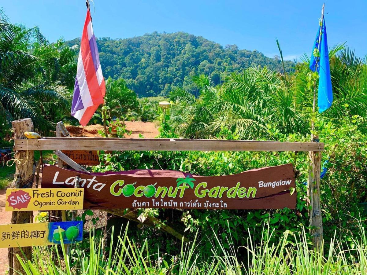 Ko LantaLantacoconutgardenbungalowアパートメント エクステリア 写真