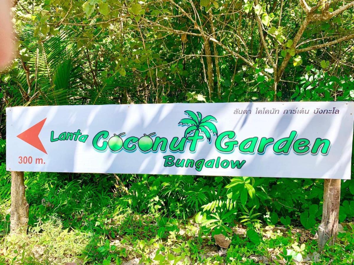 Ko LantaLantacoconutgardenbungalowアパートメント エクステリア 写真